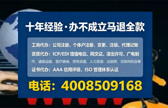 哈密<a href='https://www.tataigu.com/ '>公司注册</a>全流程详解与避坑指南:我的真实办理经历分享