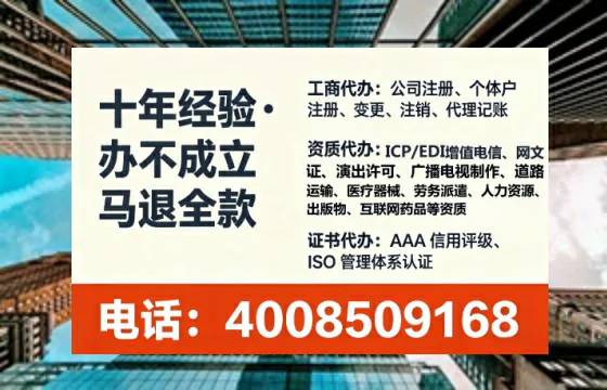 哈密办理<a href='https://www.tataigu.com/  '>拍卖许可证</a>的实用价值、全流程解析与避坑指南