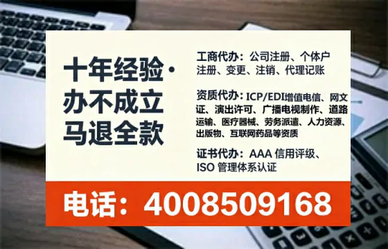 哈密办理<a href='https://www.tataigu.com/ '>人力资源许可证</a>:实用指南与亲历经验分享