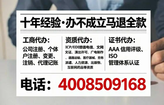 哈密办理<a href='https://www.tataigu.com/  '>医疗器械三类经营许可证</a>的用处、流程与避坑指南