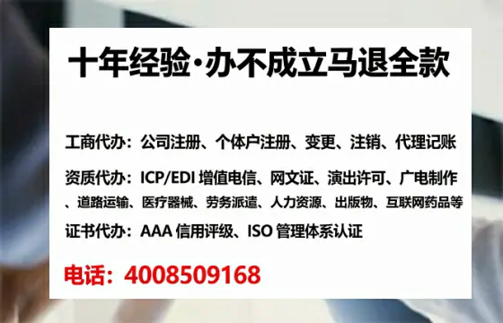 哈密办理<a href='https://www.tataigu.com/  '>劳务派遣许可证</a>：实用指南与真实经验分享