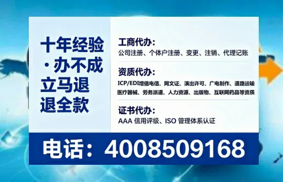 哈密<a href='https://www.tataigu.com/ '>公司注册</a>全流程详解与避坑指南:我的真实办理经历分享