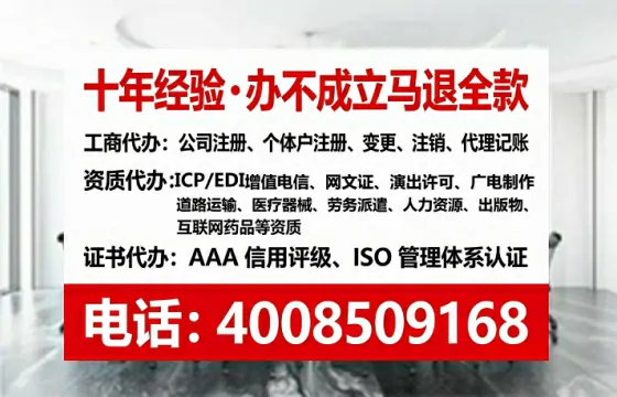 哈密企业申请ICP<a href='https://www.tataigu.com/ '>增值电信许可证</a>的必要性、办理流程及核心优势详解