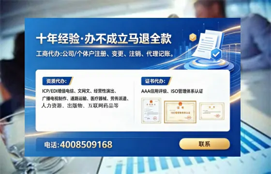 哈密办理<a href='https://www.tataigu.com/ '>人力资源许可证</a>:实用指南与亲历经验分享