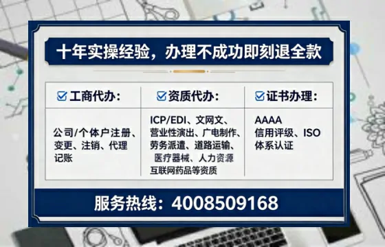 哈密个体户注销全流程详解:从办理原因到高效办结的完整经验分享