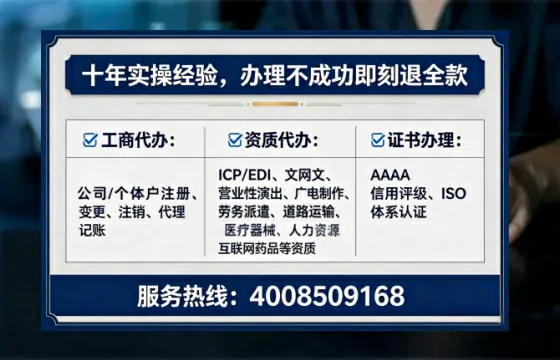 哈密<a href='https://www.tataigu.com/  '>医疗器械网络销售备案</a>：业务刚需与高效办理全攻略