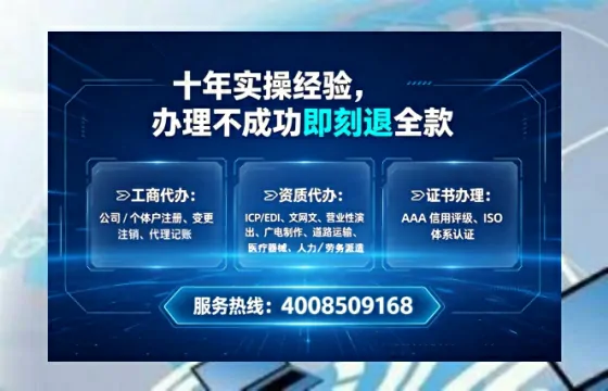 哈密办理<a href='https://www.tataigu.com/ '>网络文化经营许可证</a>的实用价值与高效办理指南
