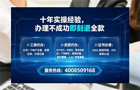 哈密办理<a href='https://www.tataigu.com/ '>网络文化经营许可证</a>的实用价值与高效办理指南