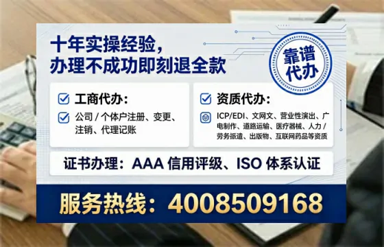 哈密办理<a href='https://www.tataigu.com/  '>医疗器械三类经营许可证</a>的用处、流程与避坑指南