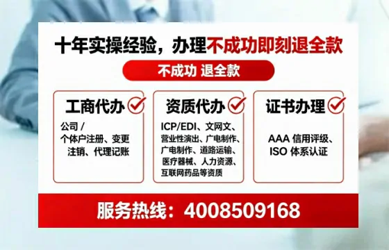 哈密广播电视节目制作许可证办理全攻略:我的亲身经历与实用建议