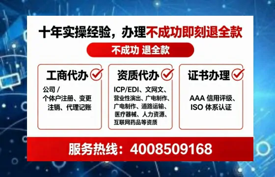 哈密办理<a href='https://www.tataigu.com/  '>拍卖许可证</a>的实用价值、全流程解析与避坑指南