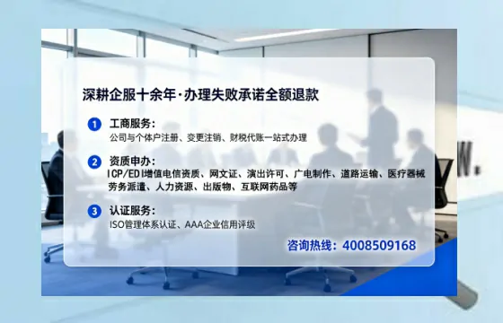 哈密个体户注销全流程详解:从办理原因到高效办结的完整经验分享