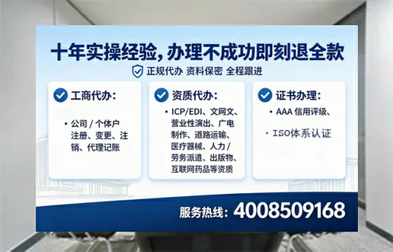 哈密办理<a href='https://www.tataigu.com/  '>劳务派遣许可证</a>：实用指南与真实经验分享
