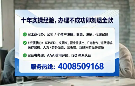 哈密广播电视节目制作许可证办理全攻略:我的亲身经历与实用建议