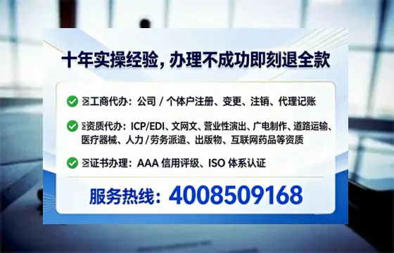 哈密企业申请ICP<a href='https://www.tataigu.com/ '>增值电信许可证</a>的必要性、办理流程及核心优势详解
